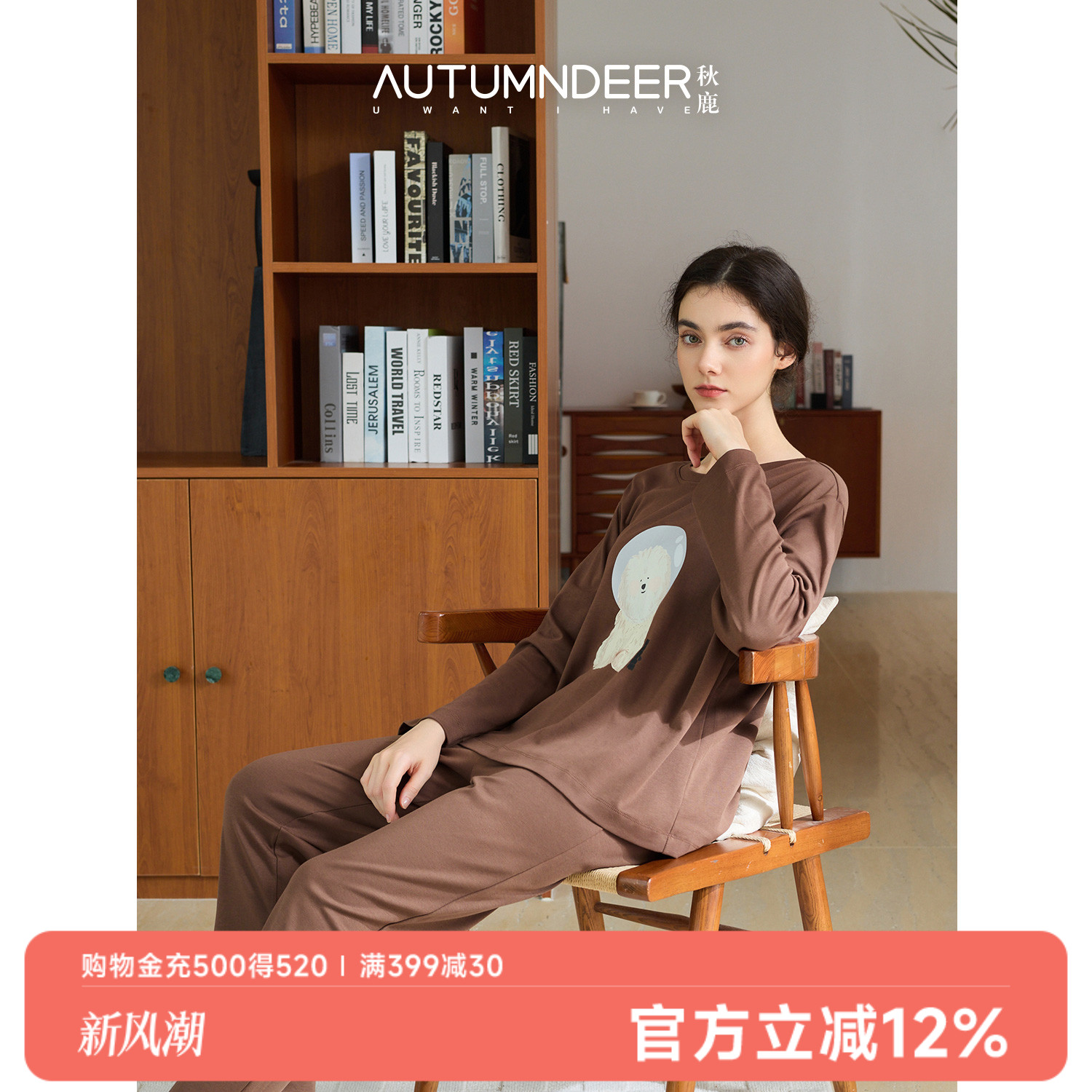 秋鹿睡衣女2025新款春秋季长袖100纯棉家居服秋款套头圆领可外穿