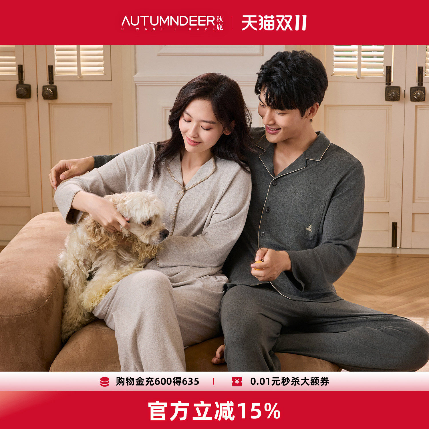 秋鹿luup软绵眠长袖柔软汗布睡衣翻领春秋季情侣男女家居服套装