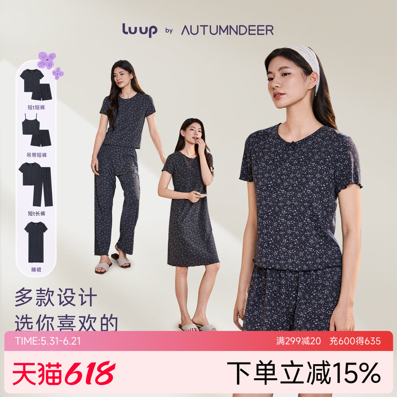 秋鹿luup甜甜香睡莫代尔罗纹布圆领短袖睡裙中裙夏季薄款女士睡衣
