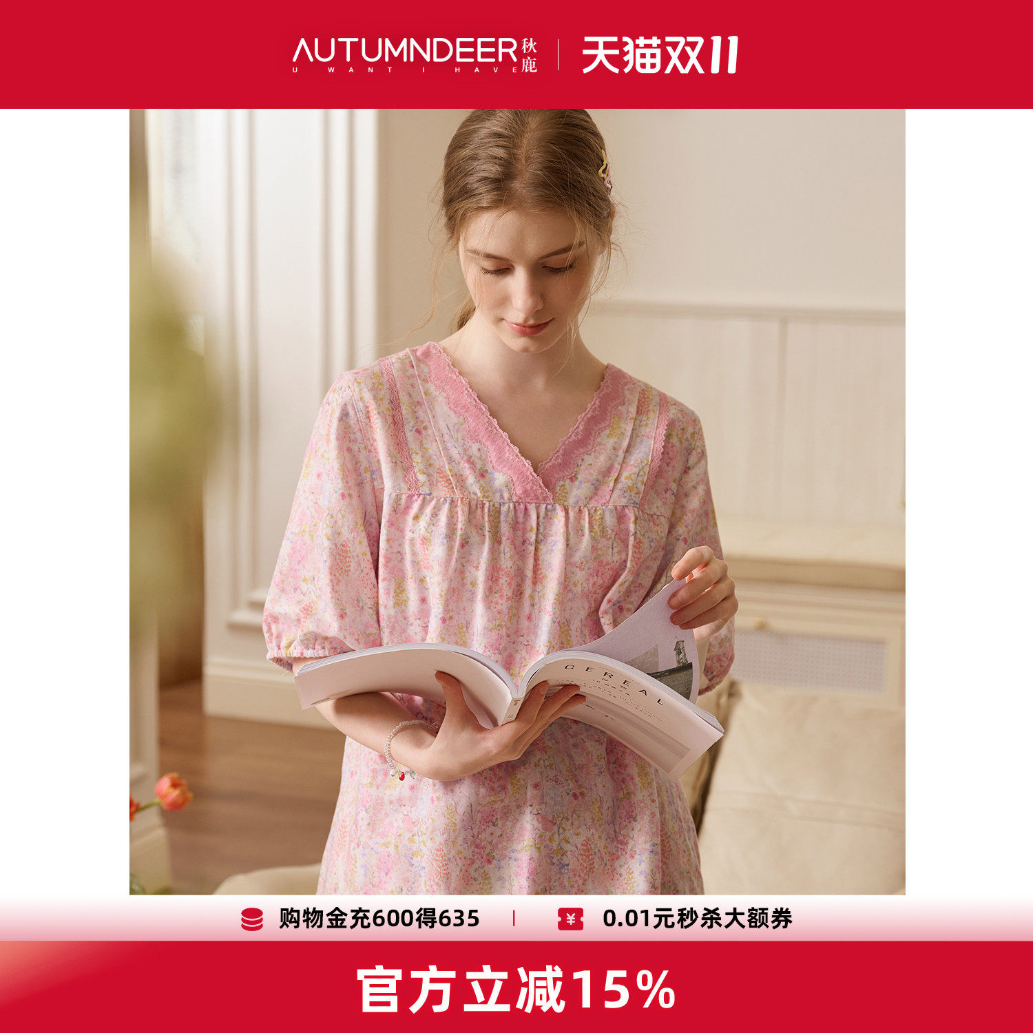 秋鹿纯棉睡衣女士10A抑菌双层纱V领碎花蕾丝七分袖2026新款家居服