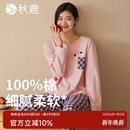 超柔软 家居服套装 纯棉睡衣女2025秋冬季 卡通格子长袖 新款 秋鹿
