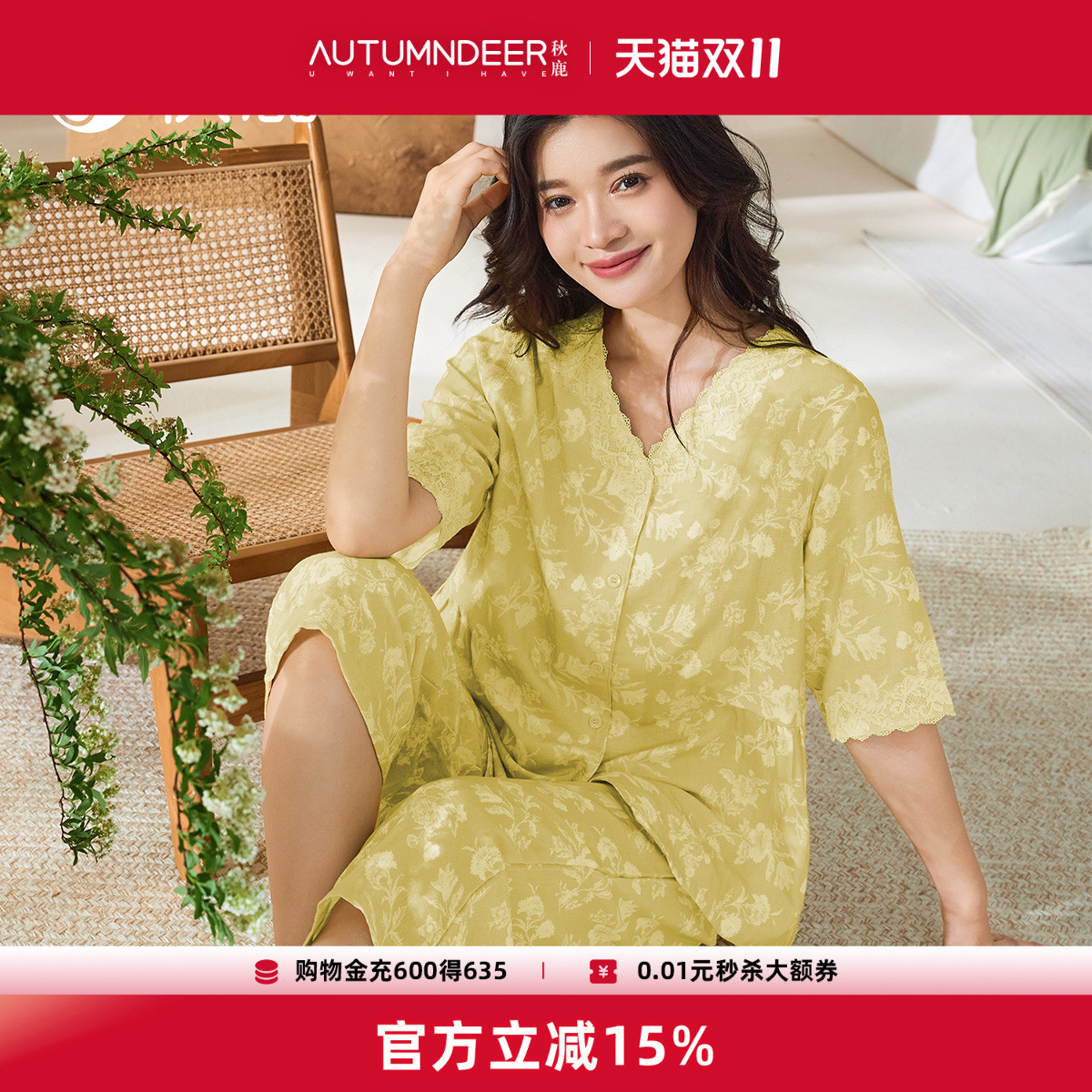 秋鹿丝滑抑菌纯棉睡衣女2025春秋季新款V领蕾丝花边七分袖家居服