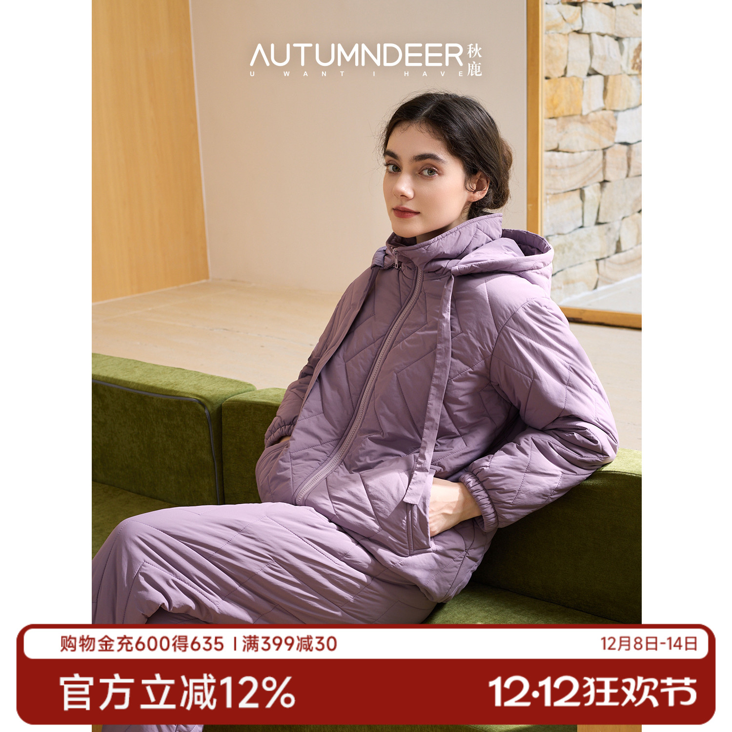 秋鹿塔夫绸三夹棉连帽可外穿睡衣