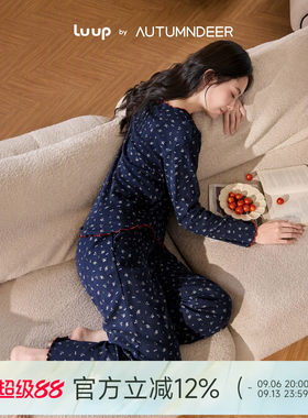 秋鹿luup甜甜香睡纯棉女睡衣套装