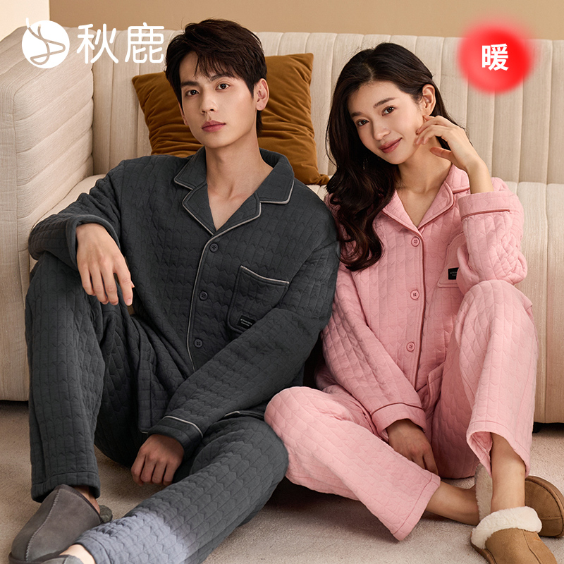 秋鹿【发热纤维】空气棉三层夹棉睡衣女秋冬款情侣男家居服套装