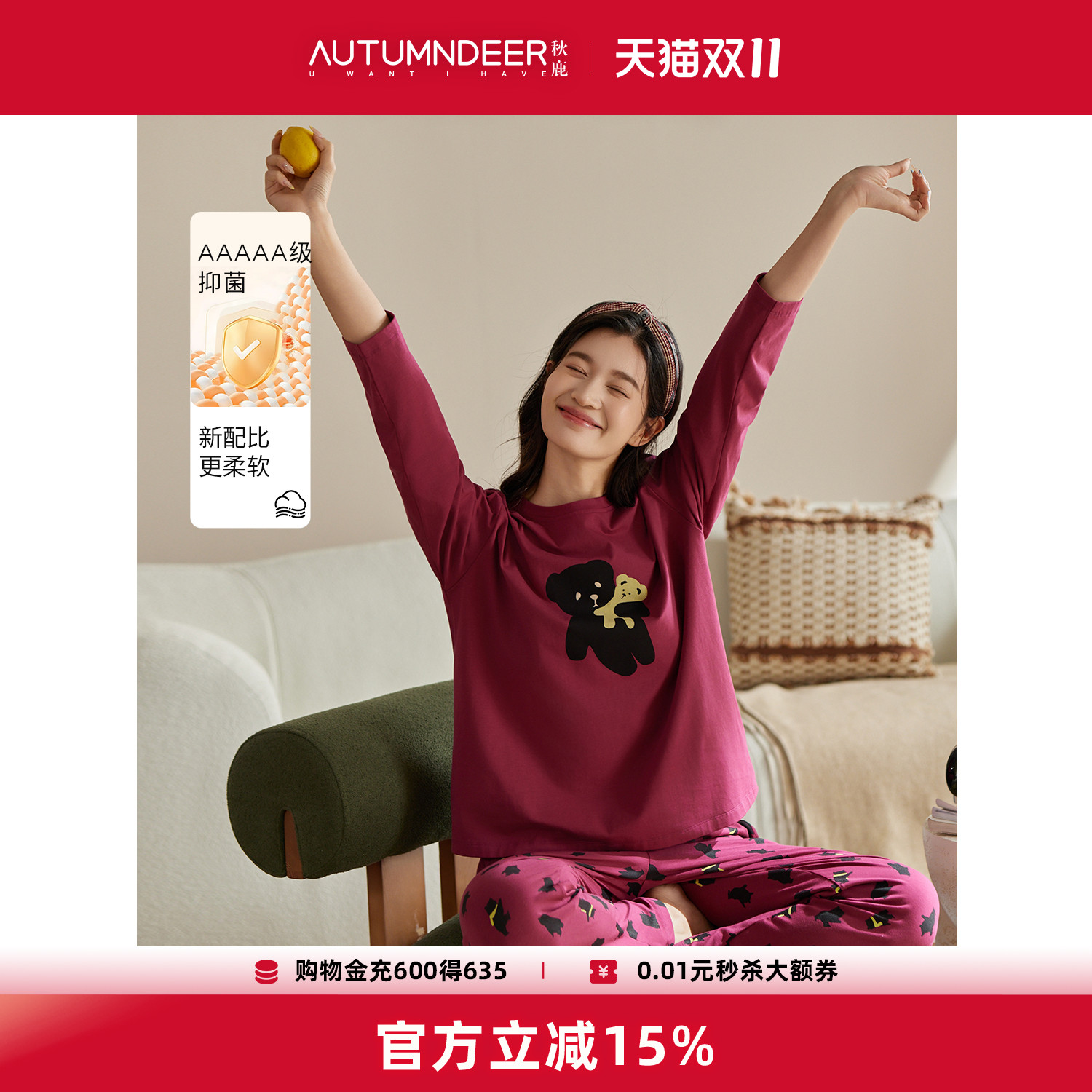 秋鹿小熊印花柔软透气纯棉睡衣女2025秋季新款圆领长袖家居服套装