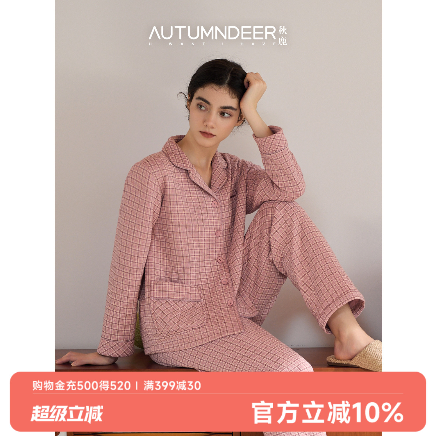 新品秋鹿空气棉冬天睡衣女士2025新款纯棉夹层加厚大码夹棉家居服