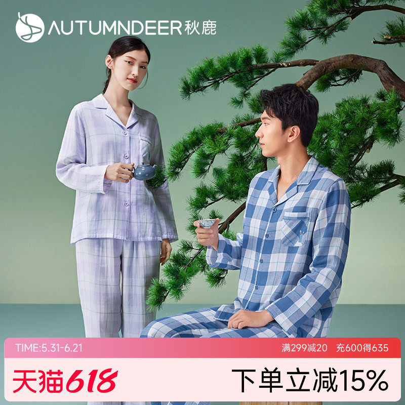 秋鹿纯棉超柔软睡衣女2026春夏季新款条纹格子情侣男士家居服套装