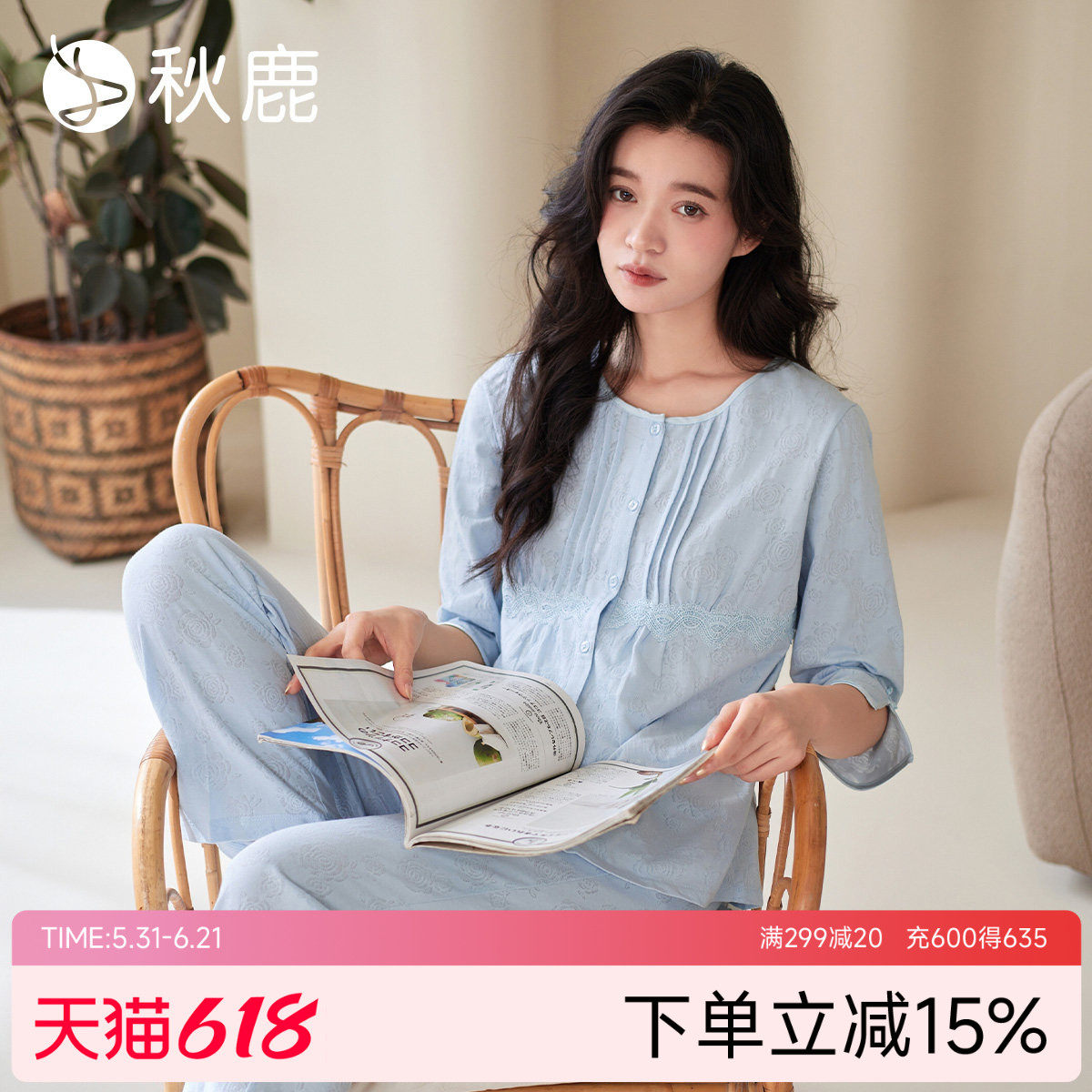 秋鹿牡丹花针织提花睡衣女士2026新款七分袖长裤棉质家居服套装
