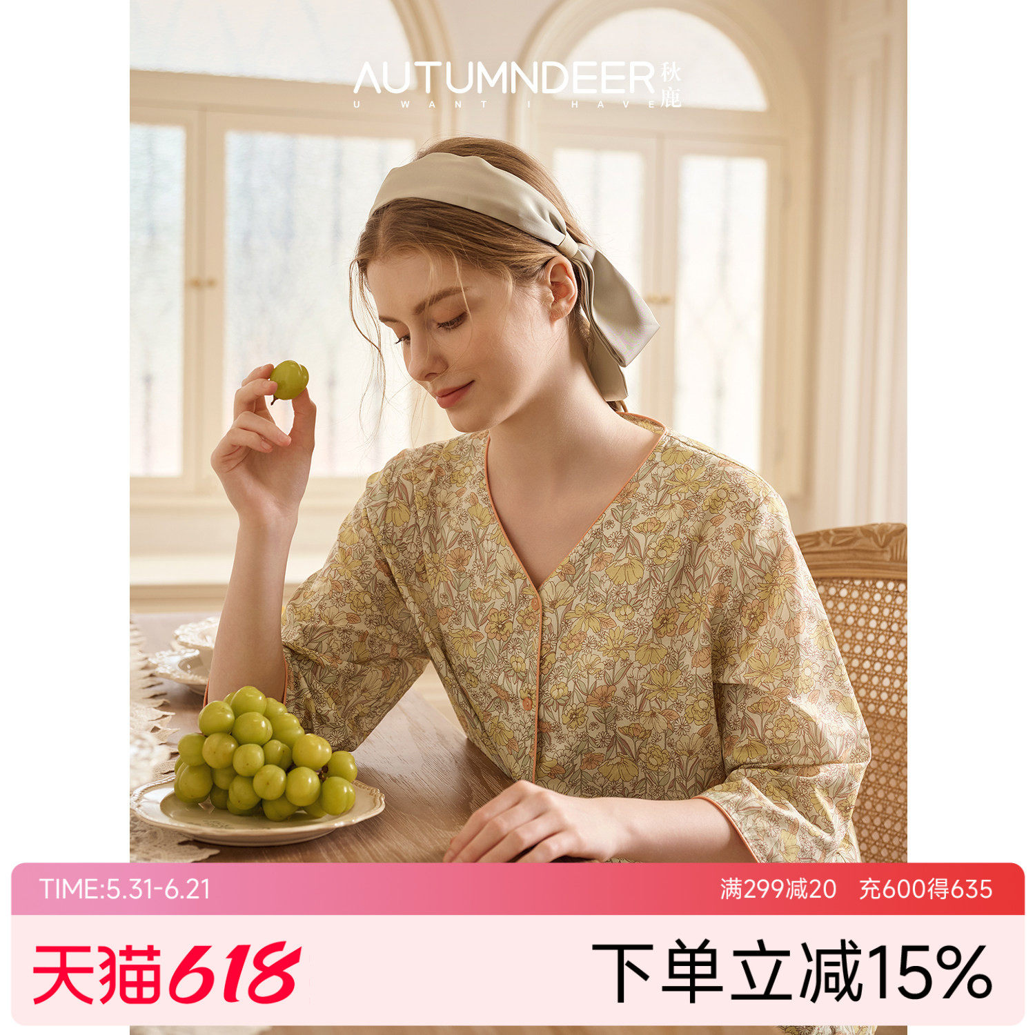 秋鹿纯棉睡衣女士V领撞色芽边碎花绝美七分袖2026春夏新款家居服