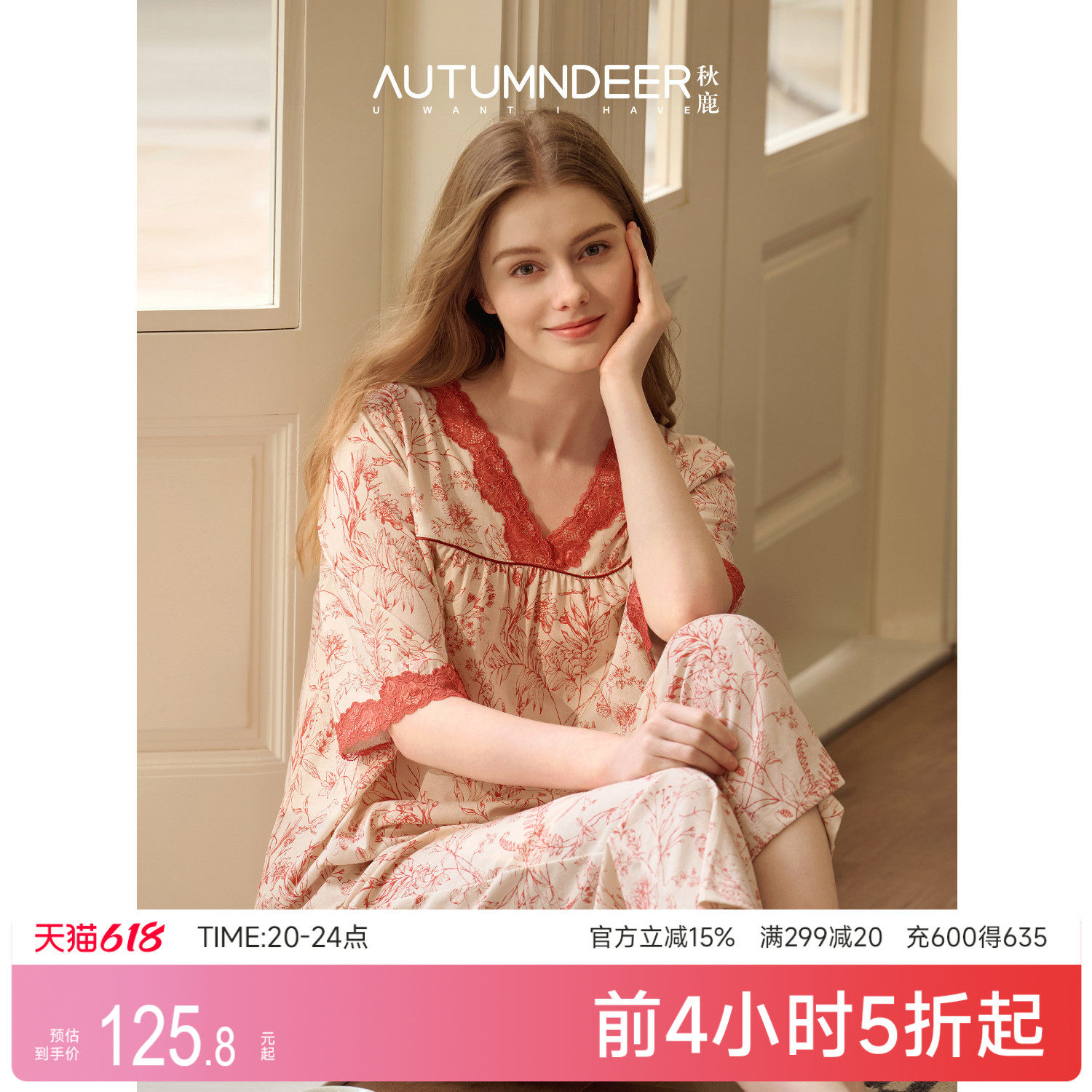 秋鹿纯棉睡衣女士10A抗菌法式绝美蕾丝九分裤2026新款妈妈家居服