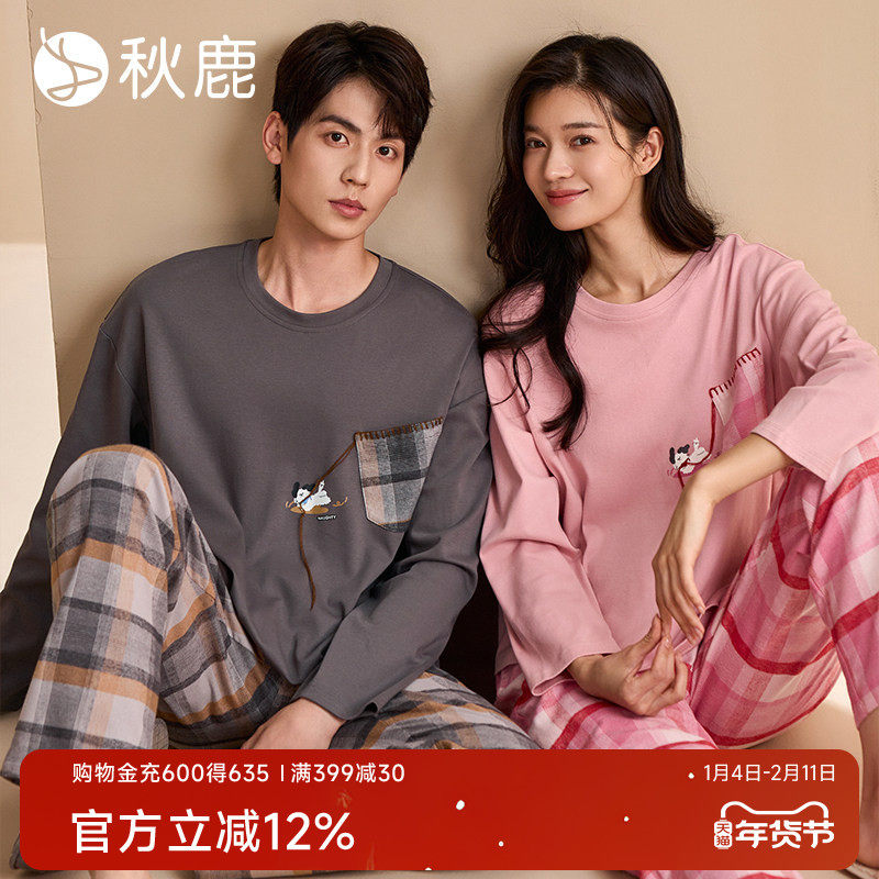 秋鹿纯棉睡衣女2025秋冬季新款可爱格子磨毛情侣男长袖家居服套装