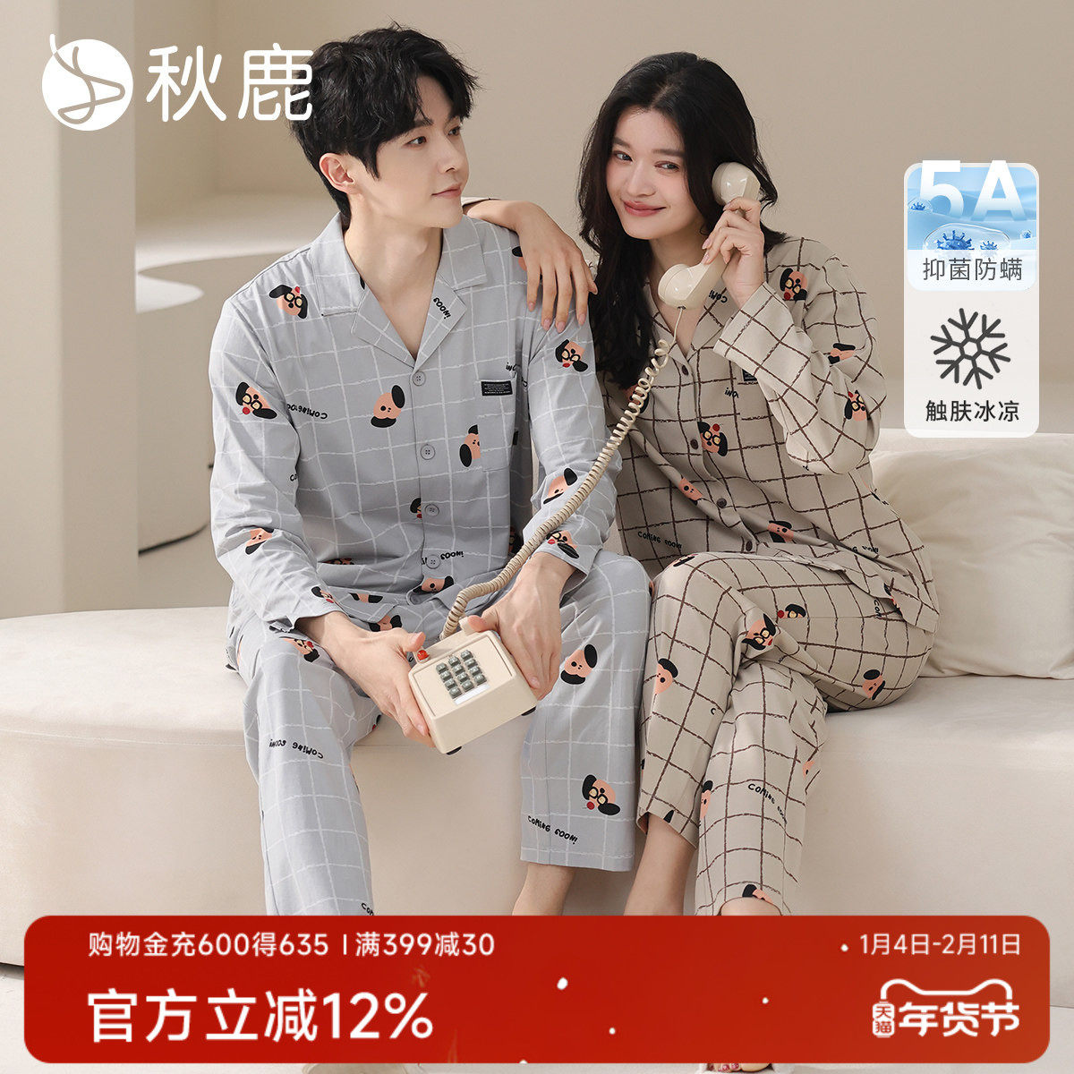 秋鹿卡通印花丝滑纯棉抑菌睡衣女2025秋冬情侣男士格子长袖家居服