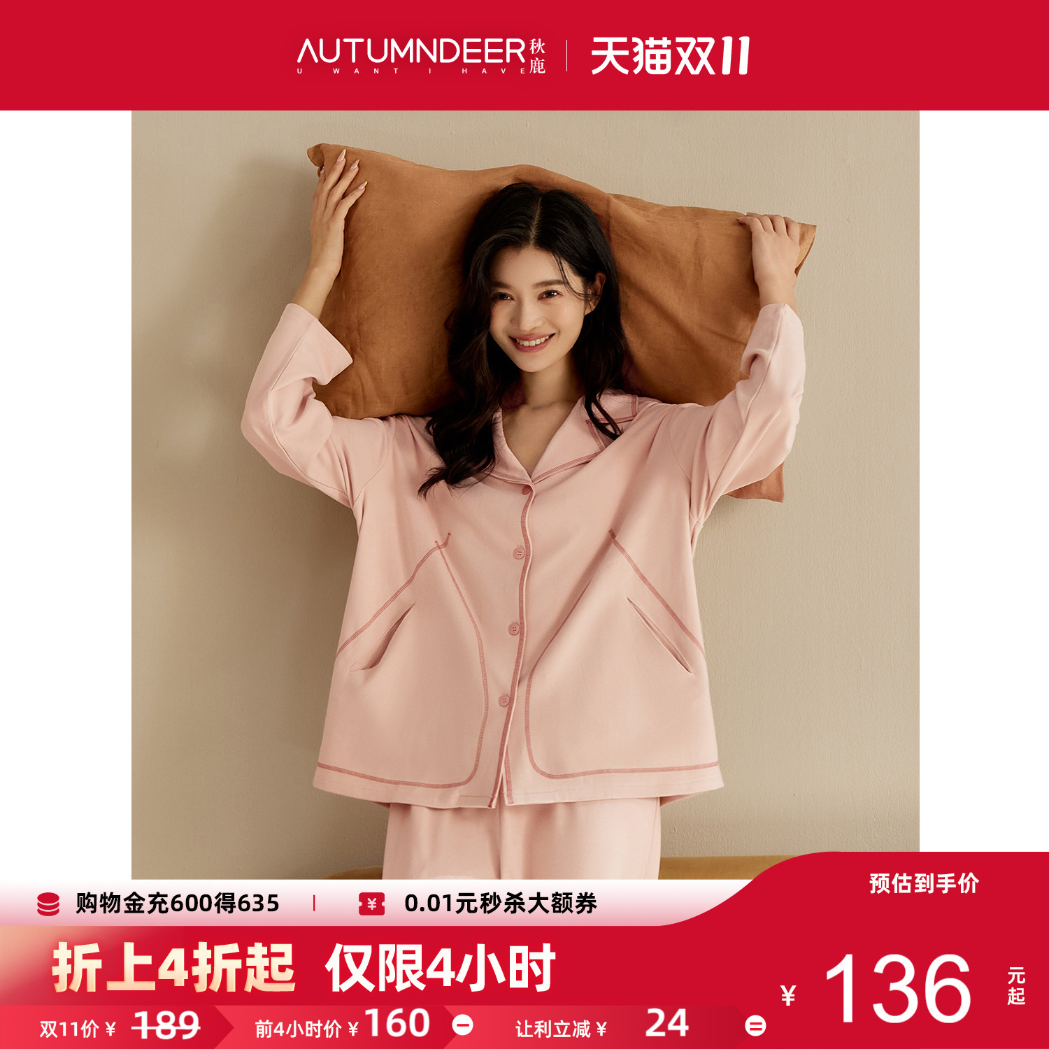 秋鹿舒适保暖磨毛情侣款睡衣女款2025新款秋季春秋长袖家居服男士