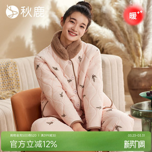 秋鹿三层加绒加厚夹棉睡衣女2025秋冬款 纯棉印花高级感家居服套装