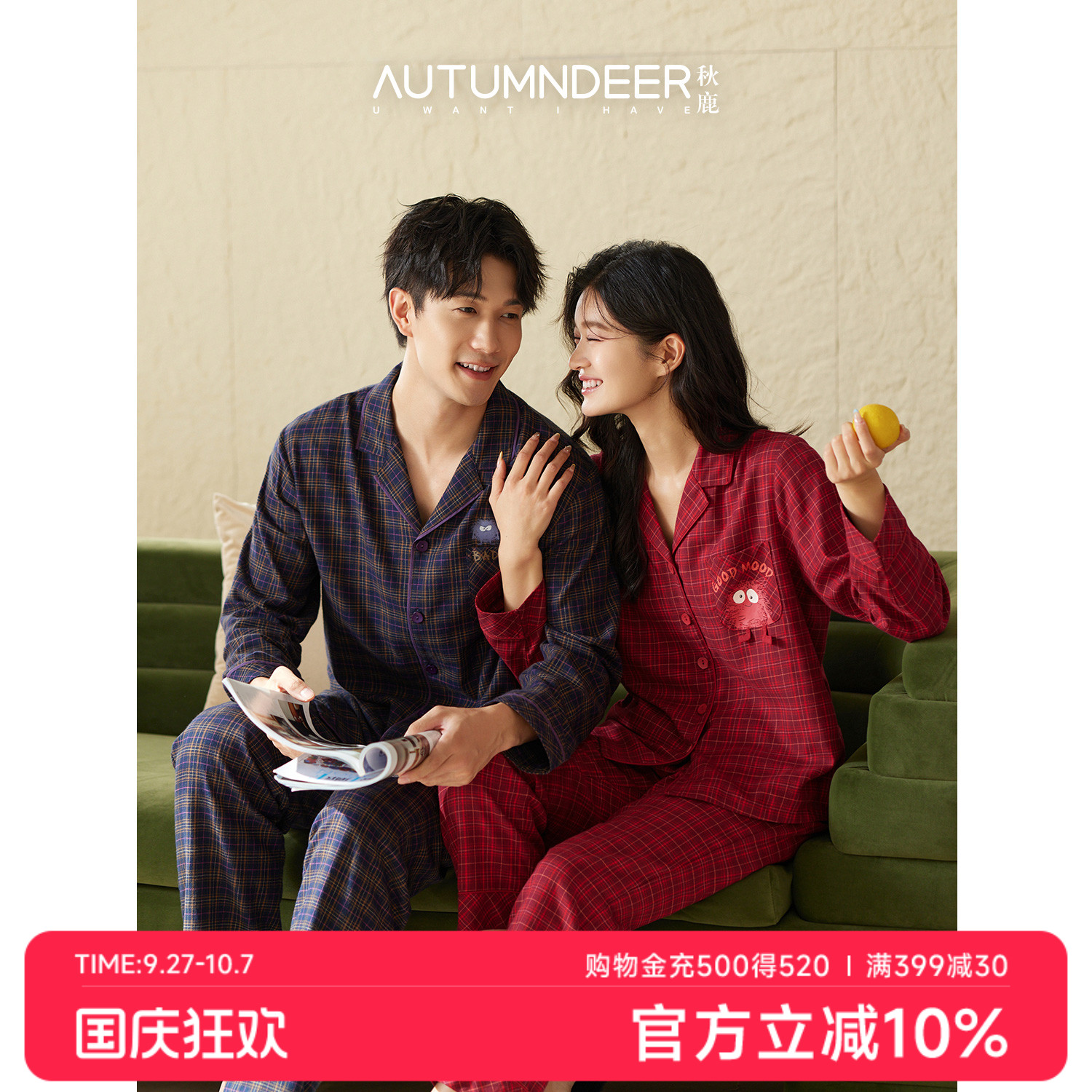秋鹿柔软梭织色织格纯棉睡衣女2025秋季新款情侣男长袖家居服套装