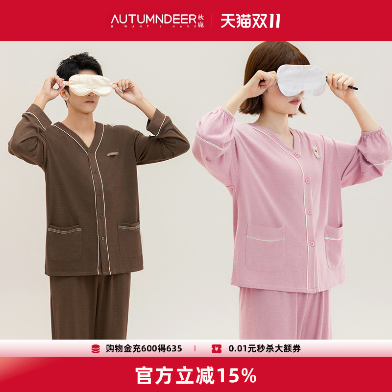 秋鹿云感绒情侣睡衣女秋冬款2024新款简约开衫男士家居服秋季套装