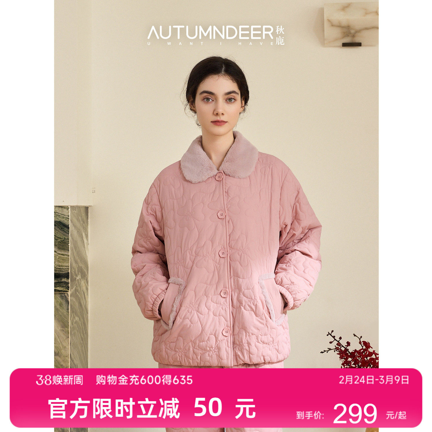 秋鹿冬季暖羽绸夹棉睡衣女士加厚三夹层棉袄秋冬款家居服保暖套装