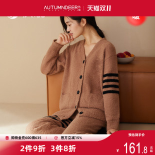 防静电 家居服套装 半边绒睡衣女2024秋冬新款 长袖 V领开衫 秋鹿