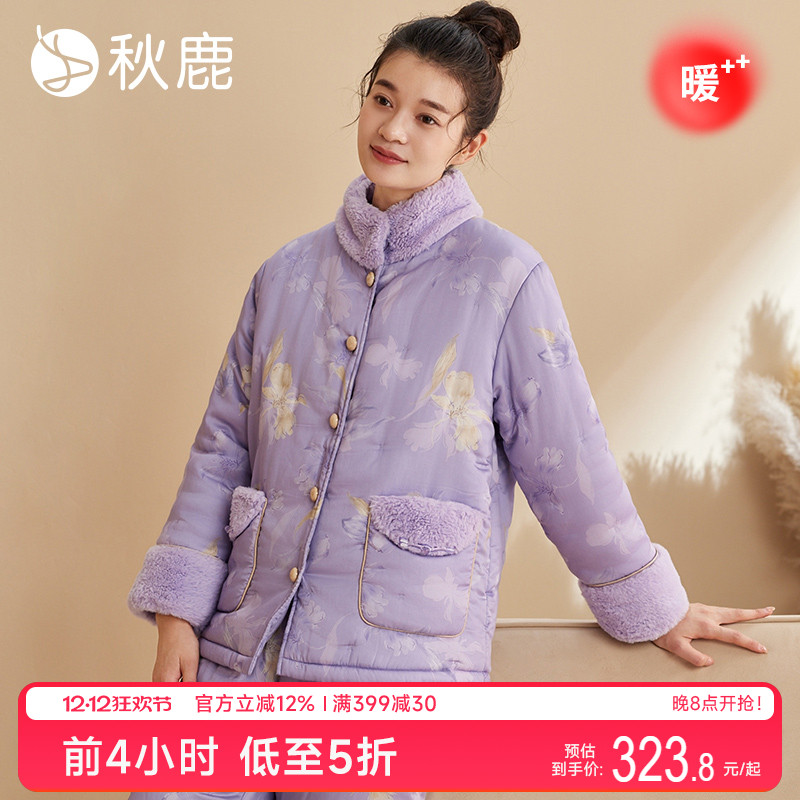 梭织天丝棉夹面批里加厚女夹棉