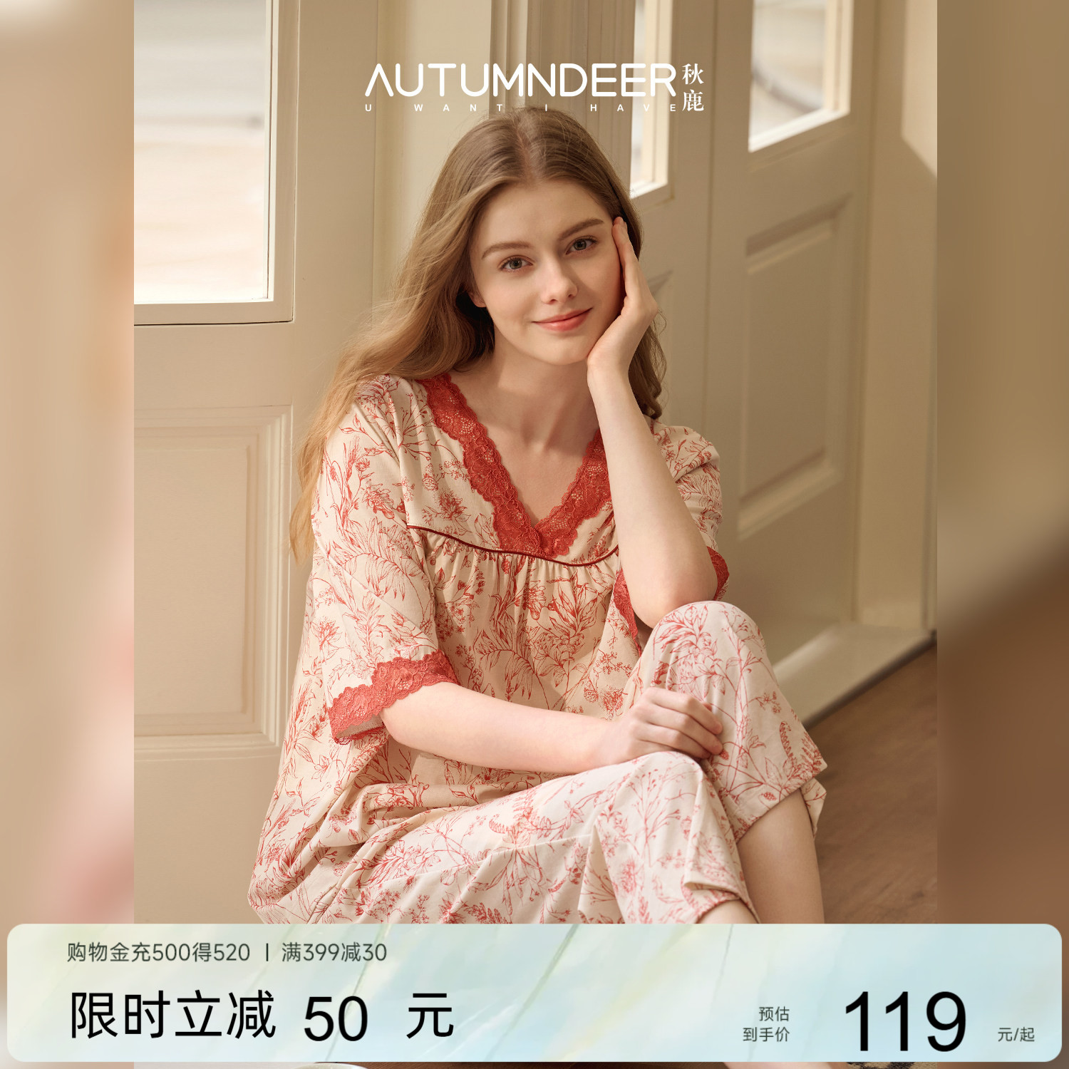 中袖九分裤纯棉睡衣，10A级抗菌图片