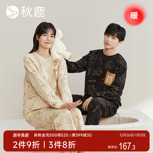 家居服秋冬亲子装 可外穿男士 女款 秋鹿空气棉夹棉睡衣可爱情侣套装