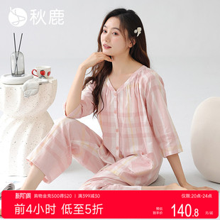 家居服套装 2026春新款 九分裤 秋鹿100%纯棉睡衣女士对襟V领七分袖