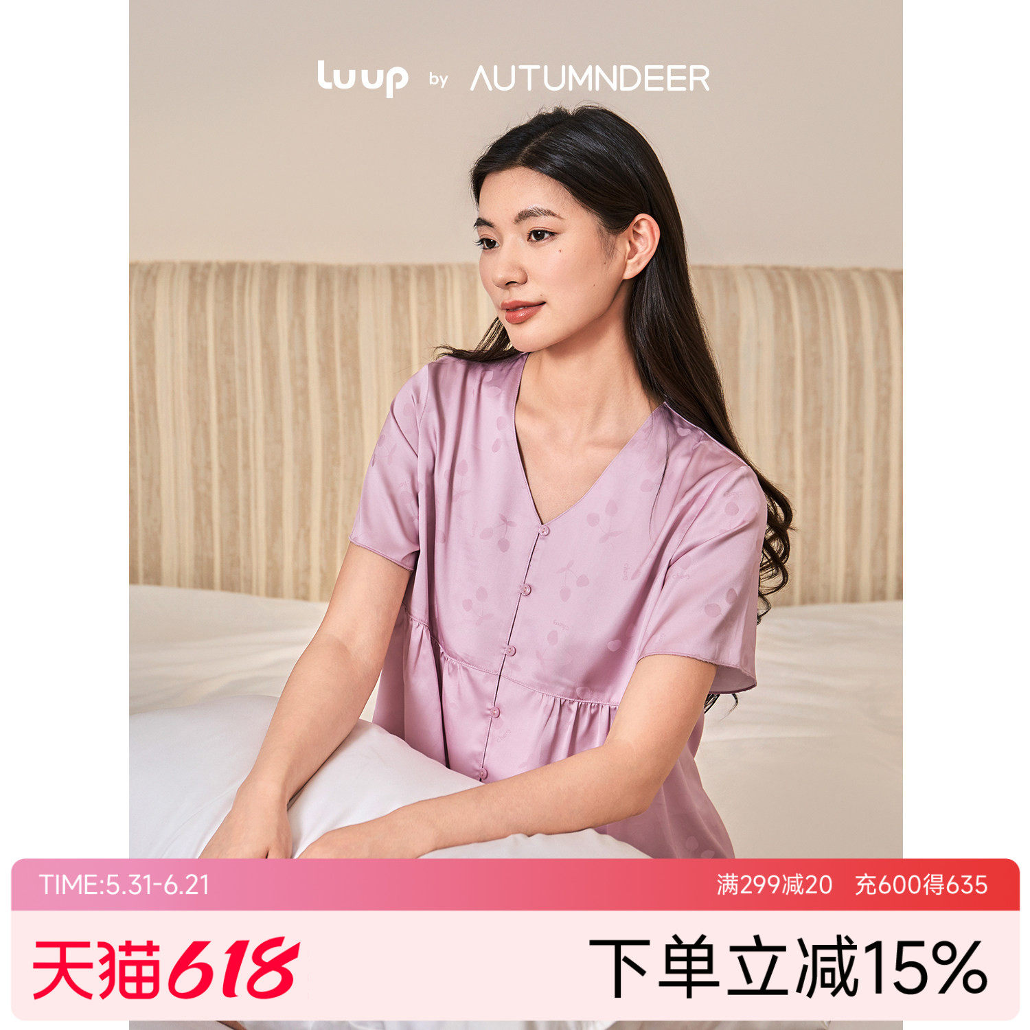 秋鹿luup丝丝凉意 夏季冰丝凉感女士提花睡衣薄款宽松套装家居服