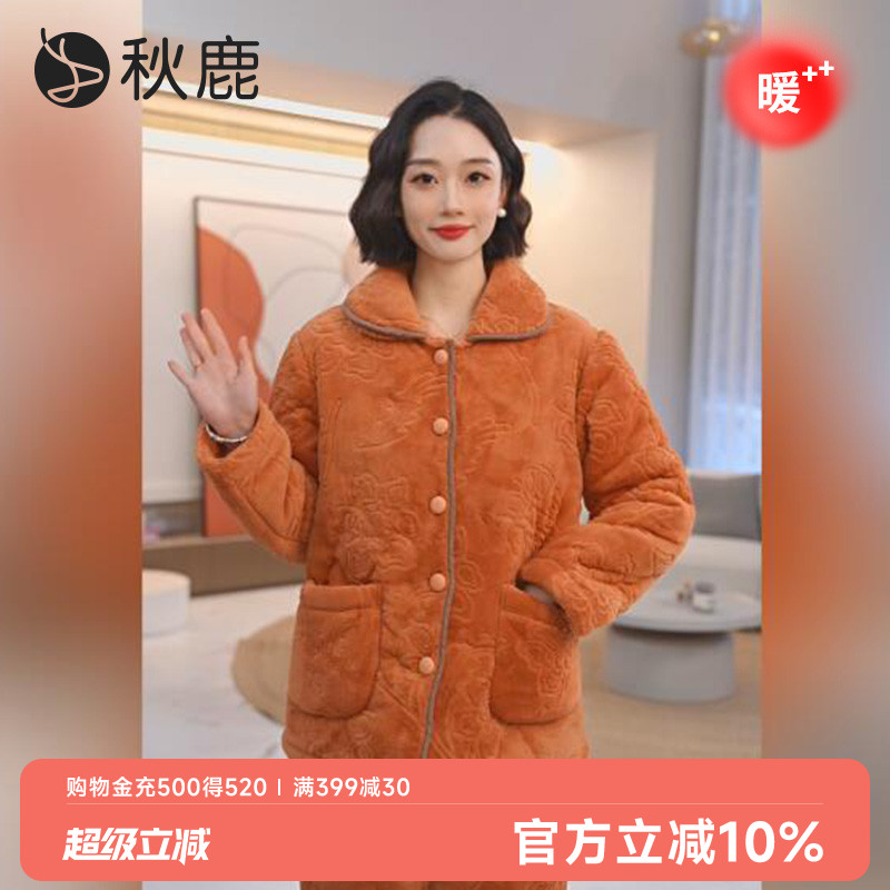 秋鹿女法兰绒烂花抗静电睡衣情侣