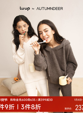 秋鹿Luup | 基础循环 雪尼尔半边绒睡衣女士保暖加绒秋冬天家居服