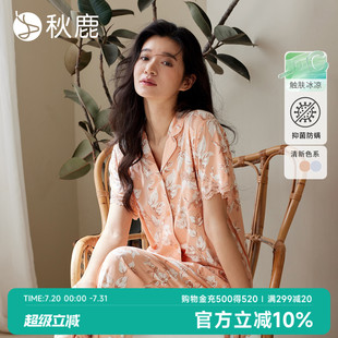 長(zhǎng)袖 秋鹿碎花純棉睡衣女夏季 高級(jí)蕾絲邊優(yōu)雅短袖 家居服套裝 新品