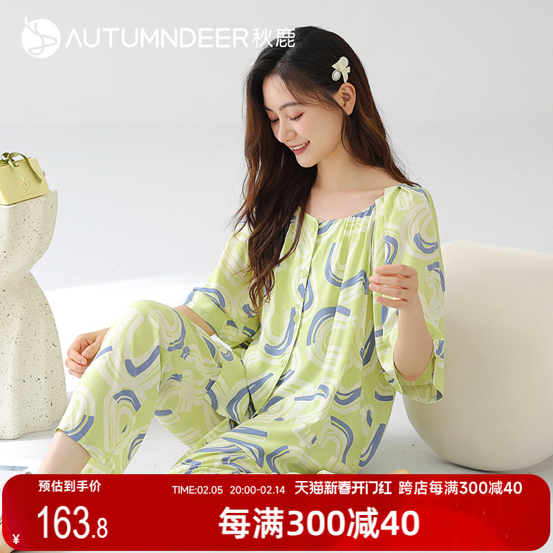 秋鹿柔软透气轻盈印花睡衣女夏薄款五分中袖九分裤圆领家居服套装