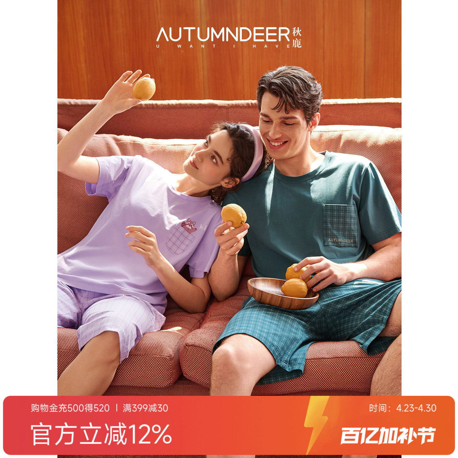 秋鹿睡衣男女士10A抗菌简单短袖格纹七分裤2026夏新款家居服情侣