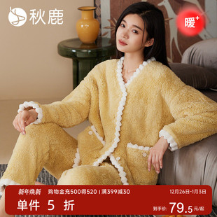 加绒加厚保暖家居服可外穿套装 秋鹿珊瑚绒睡衣女秋冬新款 V领开衫