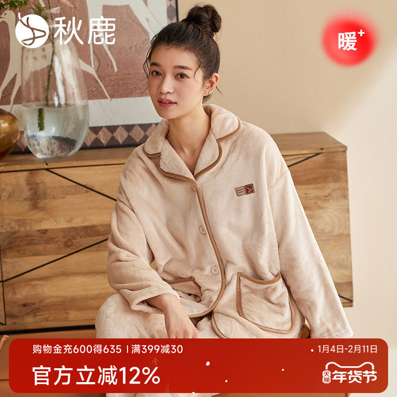 秋鹿【防静电】秋鹿法兰绒情侣秋冬季珊瑚绒男士加绒加厚睡衣女