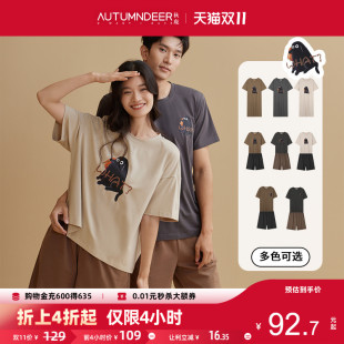 男女家居服宽松睡裙 秋鹿凉感情侣睡衣纯棉夏季 5A抗菌防螨