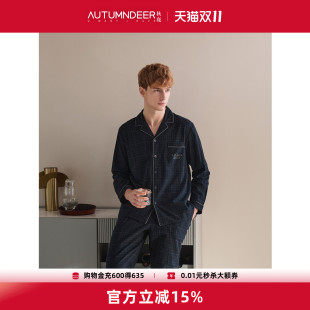 春秋款 可外穿格子高级感套装 秋季 纯棉家居服男款 长袖 秋鹿睡衣男士