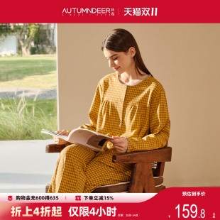 秋鹿双面纯棉秋季新款女士睡衣长袖格子开衫圆领家居服针织棉套装