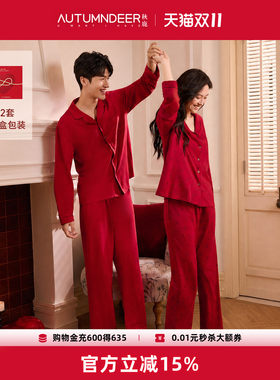 秋鹿luup结婚睡衣新婚情侣套装