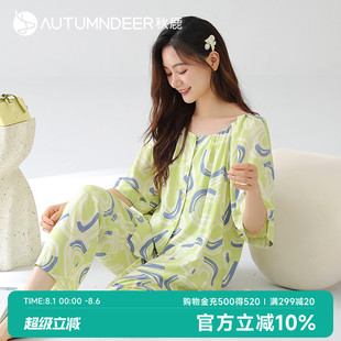 秋鹿柔软透气轻盈印花睡衣女夏薄款 五分中袖 九分裤 圆领家居服套装