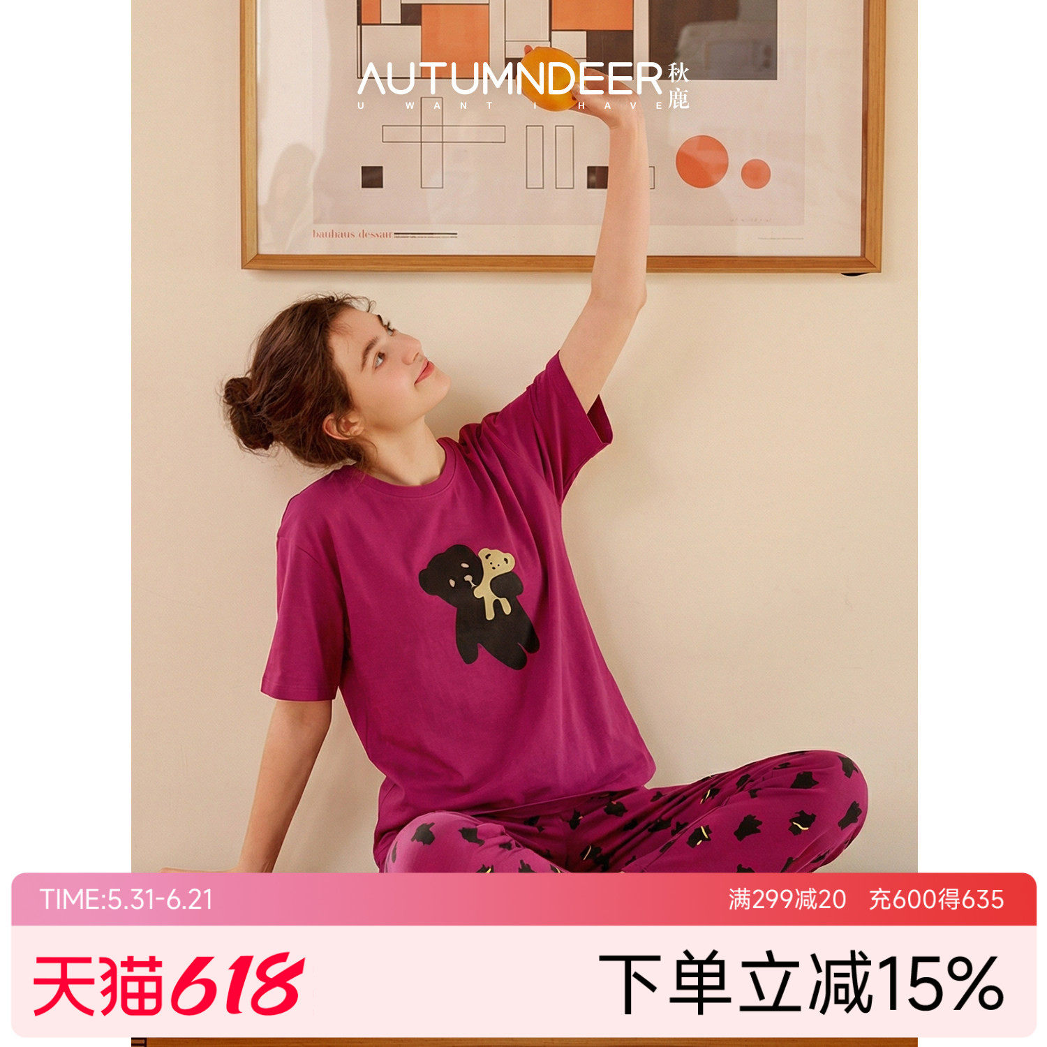 秋鹿小熊印花纯棉睡衣女士红色本命年圆领短袖家居服2026春夏新款