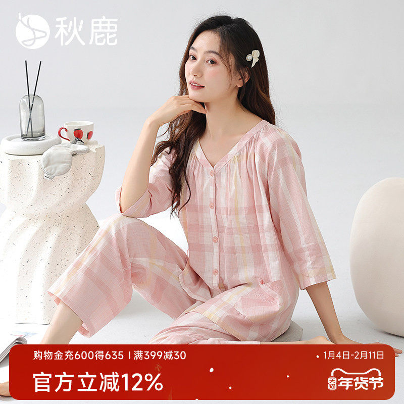秋鹿纯棉柔软睡衣女春秋款新中式国风V领七分袖九分裤家居服套装