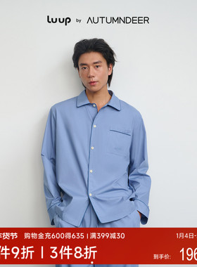 秋鹿Luup | 基础循环 高密夫天丝男士睡衣纯棉秋冬天家居服抗静电