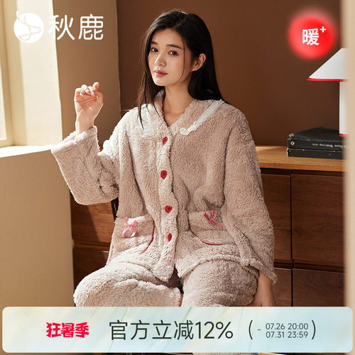 秋鹿女蕾丝花边V领长毛绒睡衣