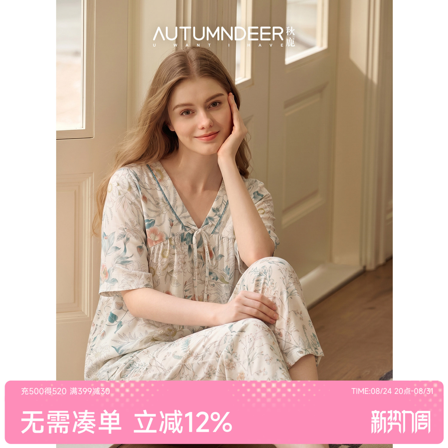秋鹿棉质莱赛尔亚麻混纺天竹棉麻五分袖九分裤睡衣女套装家居服