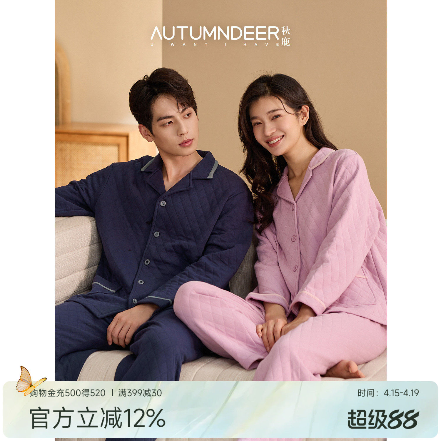 秋鹿空气棉睡衣女冬季2025新款夹棉秋冬天情侣套装纯棉男士家居服