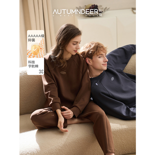 秋鹿超舒适5A抗菌卫衣卫裤 男女圆领秋冬宽松可外穿家居服 睡衣套装