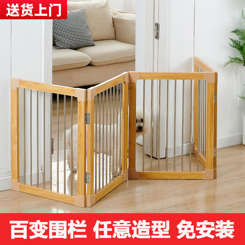 猫狗围栏栅栏门挡自由拉伸可折叠
