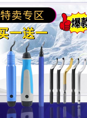 优质BS10 高档橡胶修边器NG1001 修边刀手柄NG1000刮刀柄NG1000