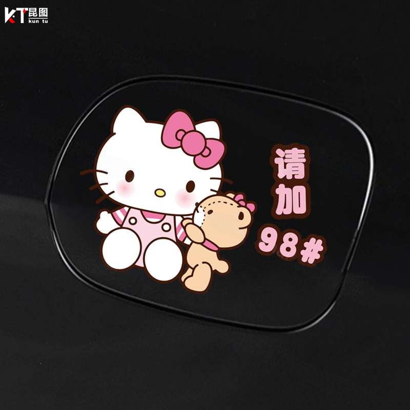 汽车油箱盖贴纸HelloKitty凯蒂猫可爱卡通加油贴油号9295提示贴画,汽车用品/电子/清洗/改装,汽车装饰贴/反光贴,淘宝优惠券,粉丝福利购,淘宝优惠卷
